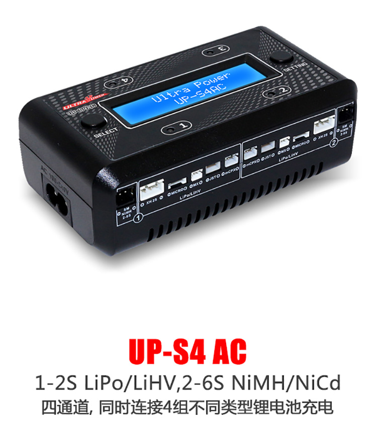 UP-S4AC 4CH Charger