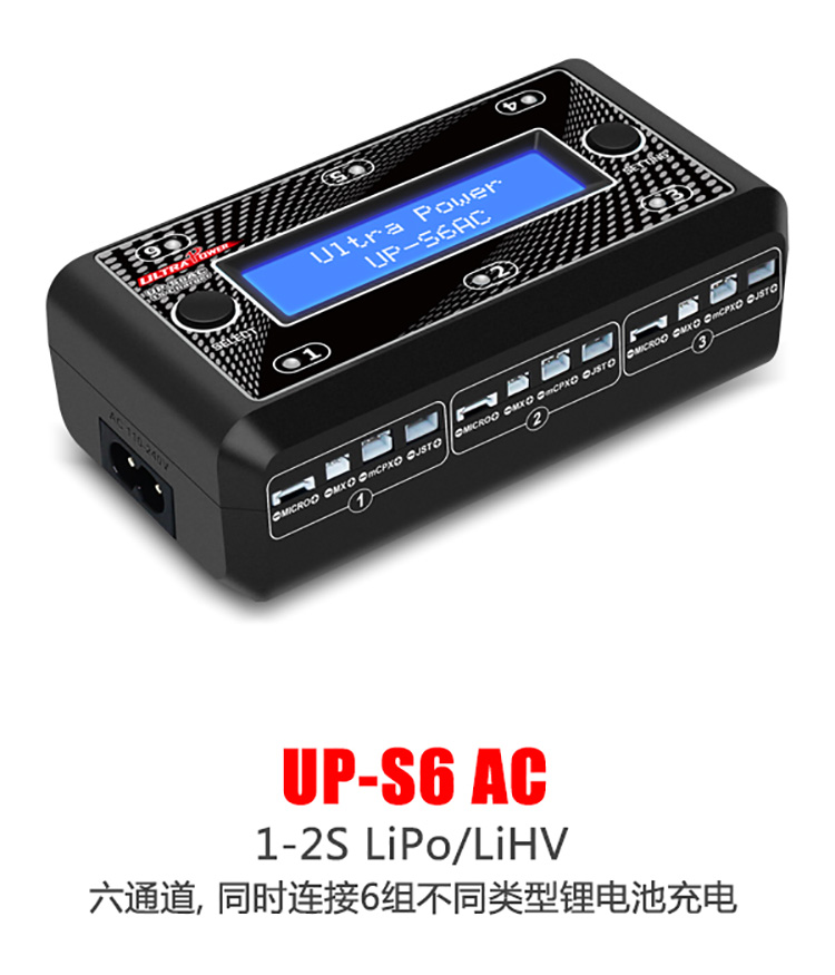 UP S6AC charger